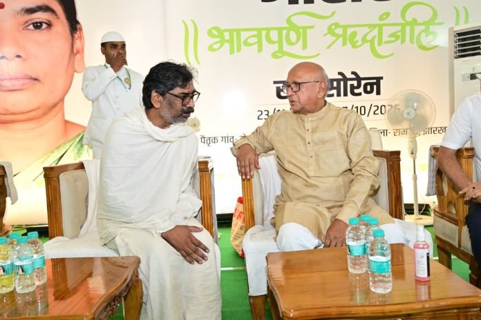 Nemra Saryu Roy