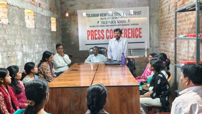 Chakradharpur National Seminar