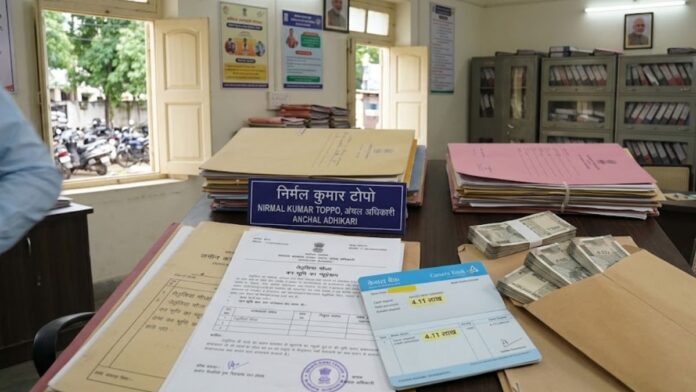 Bokaro Land Scam