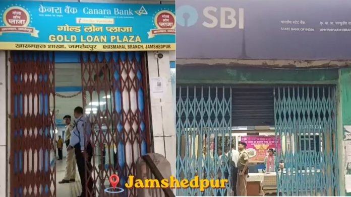 Parsudih Bank Security