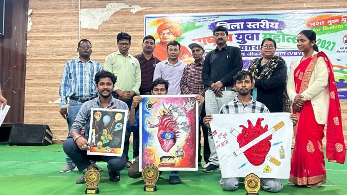 Chatra News