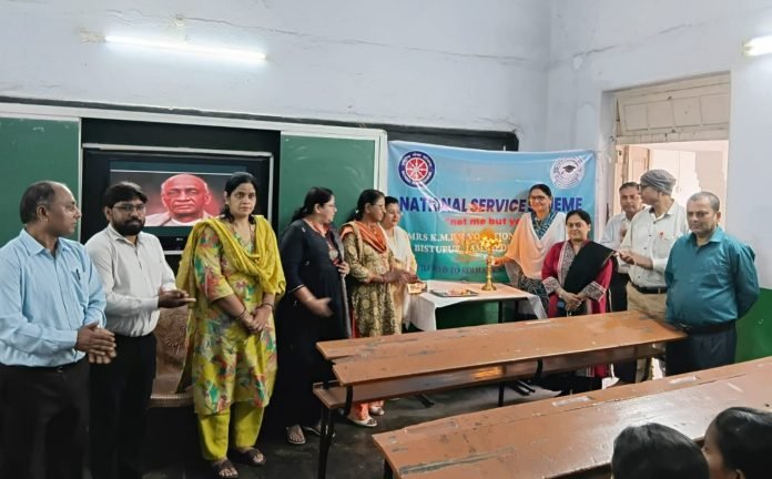 KMPM College Jamshedpur