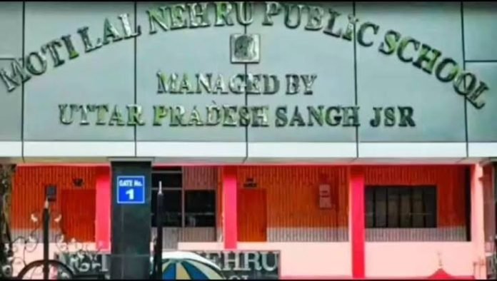 UP Sangh Jamshedpur