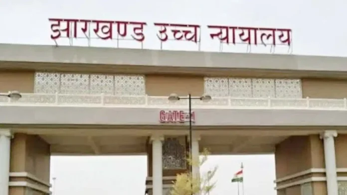 Ranchi News