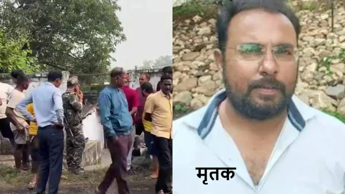 Ramgarh CCL Employee Murder