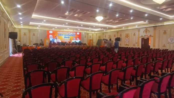 Ranchi BJP Meeting