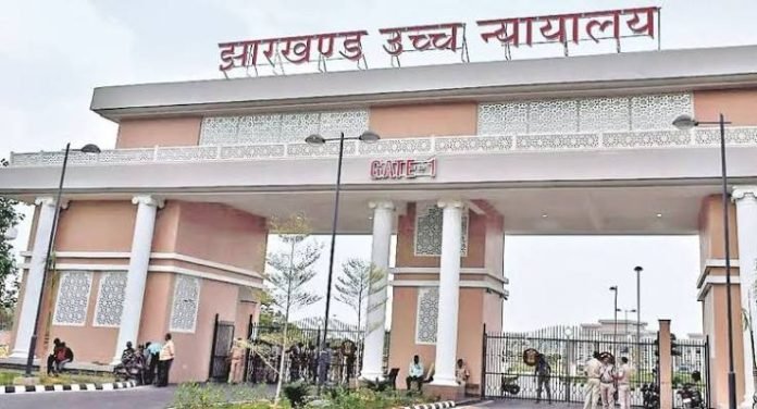 Ranchi News