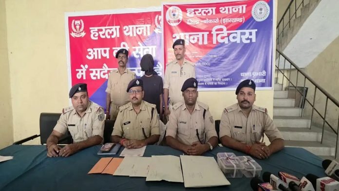 Bokaro News