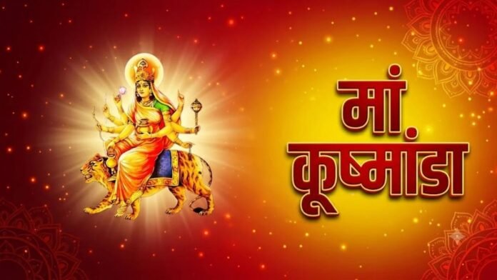 Maa Kushmanda Puja