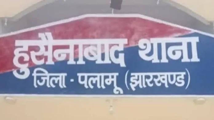 Palamu News