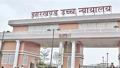 Ranchi News